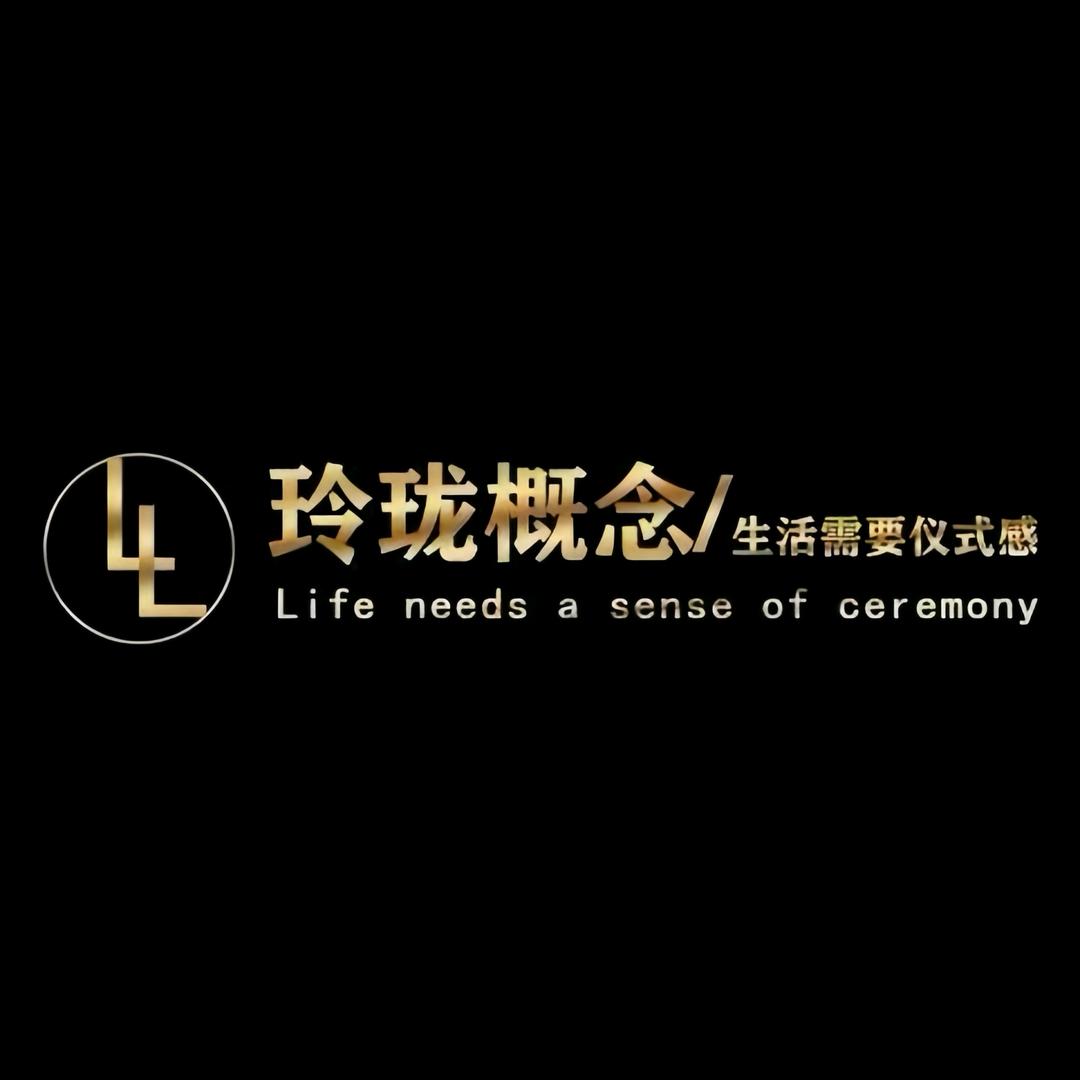 玲珑概念眼镜(建新店)专用号