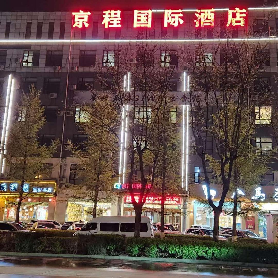 星季足浴SPA养生