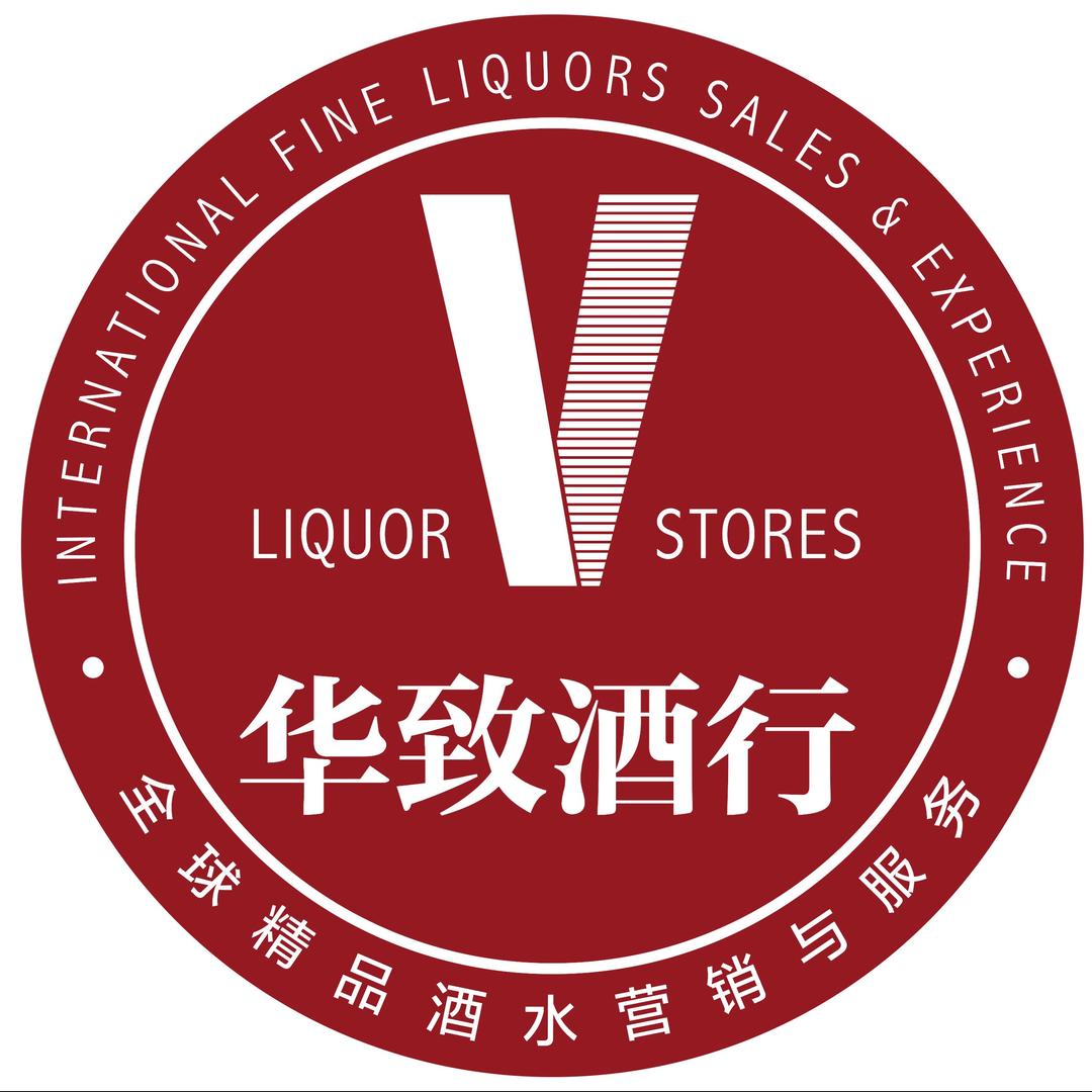 安阳·华致酒行