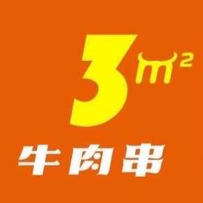 五华区上园春里餐饮服务店