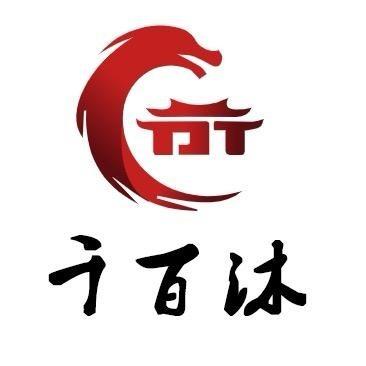 江苏千百沐新中式家具厂