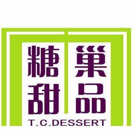 阜宁糖巢融合餐厅