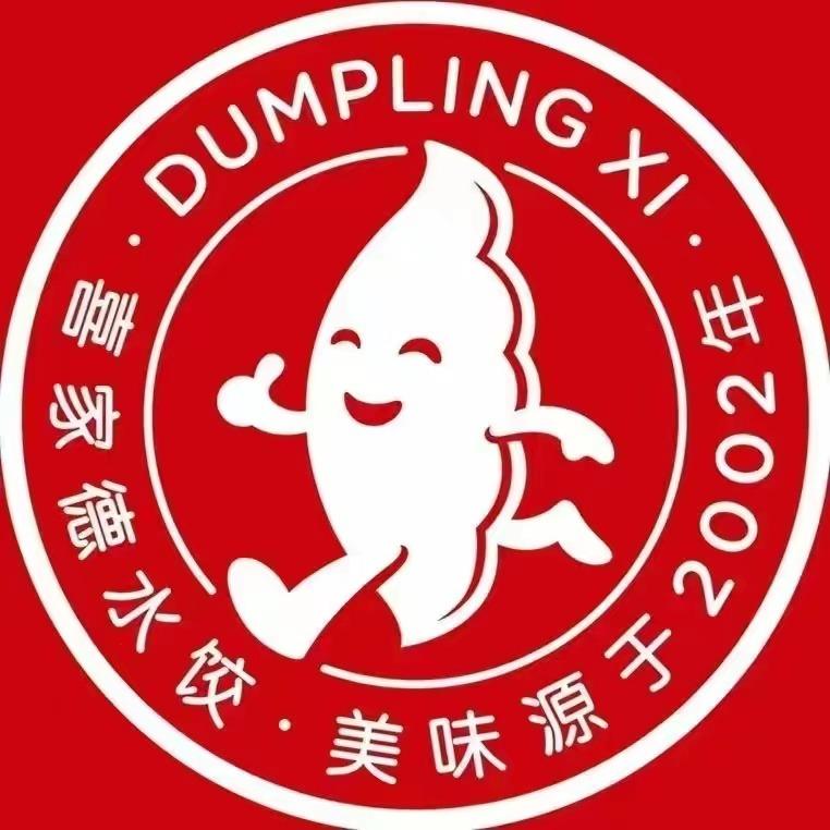 喜家德虾仁水饺（淄博万达广场店）