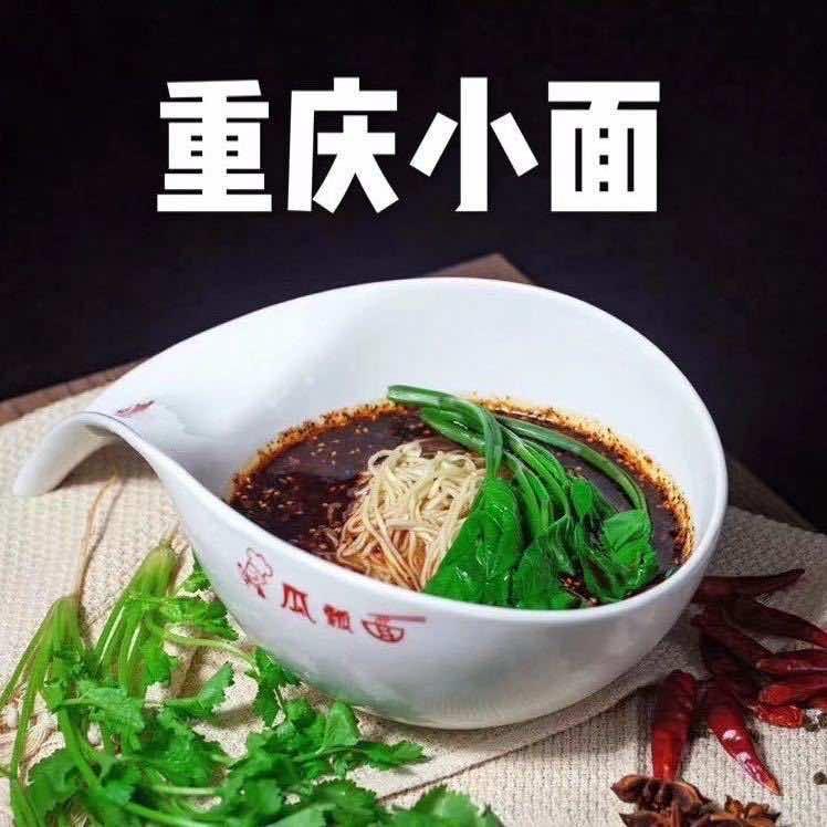 重庆瓜瓢餐饮管理有限公司