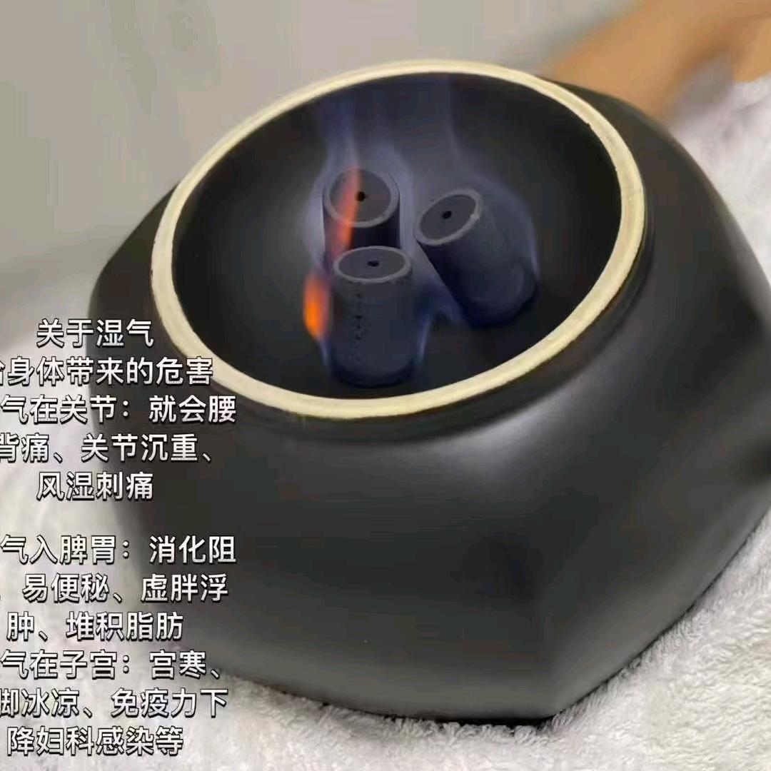 艾康美容养生