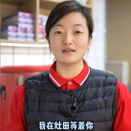 灶田手作鲜包官方号