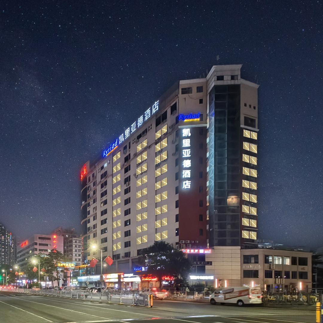 凯里亚德酒店深圳北站壹城中心店