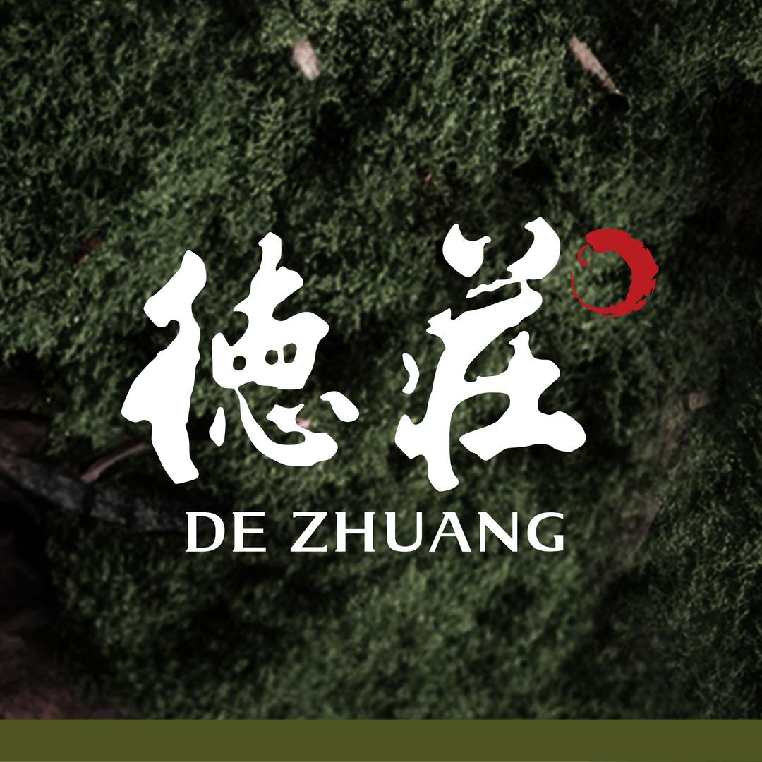 德庄火锅官方号