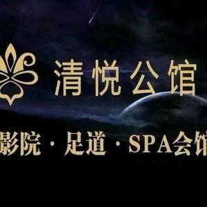 沁悦足道(亿丰商业广场店)官方号