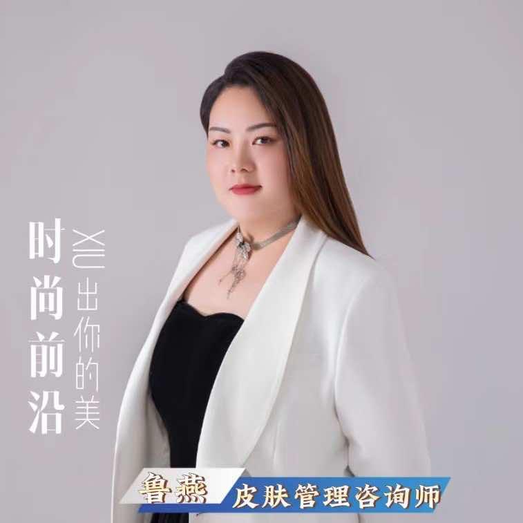 青蚨皮肤管理中心（安龙县）