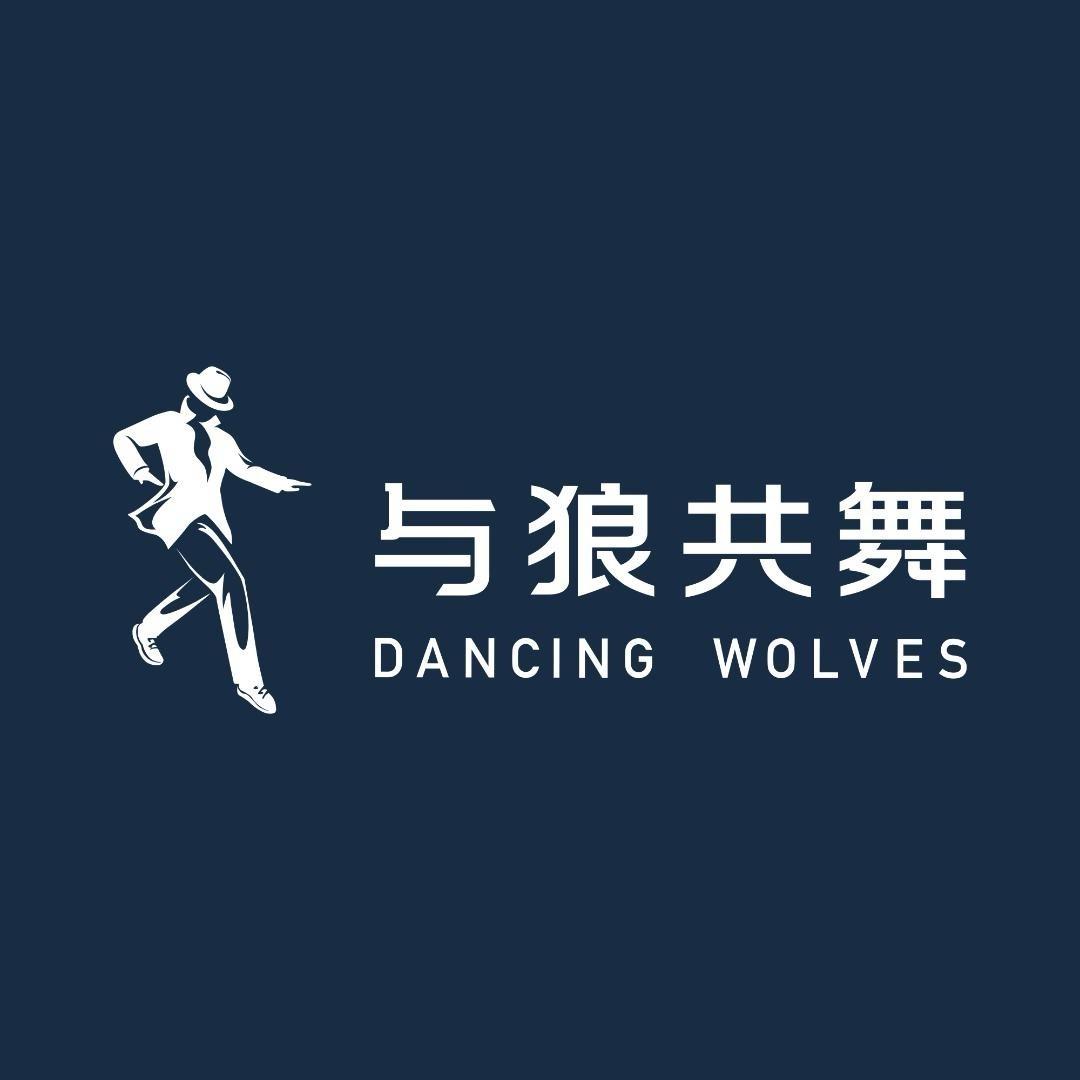 与狼共舞(海口秀英万达广场店)陈琼妹