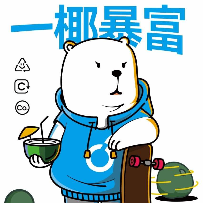 椰子熊奶茶店布尔津官方号