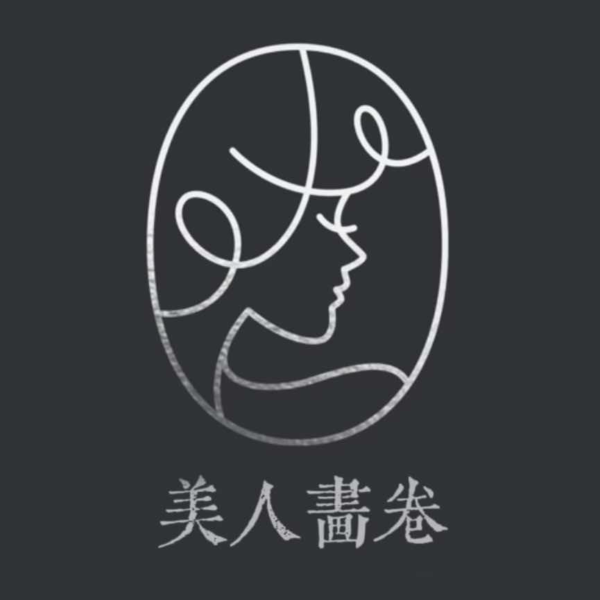 美人画卷（品牌账号）