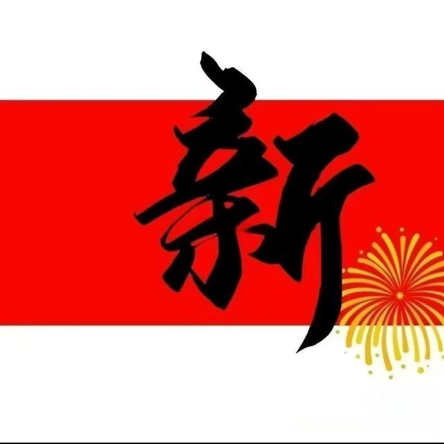 湖北熙裕国际资产管理有限公司