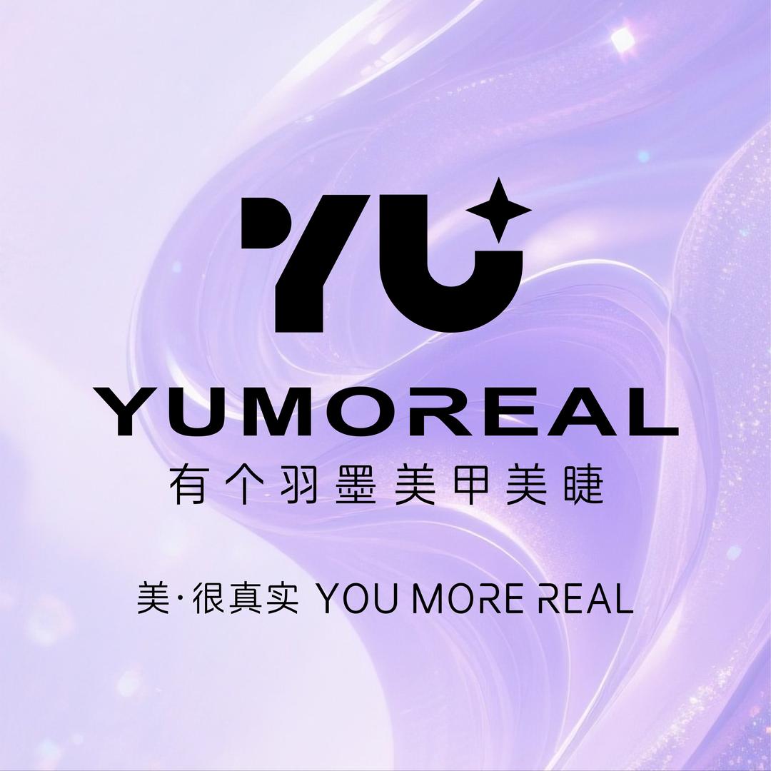 有个羽墨美甲美睫(瀚海海尚店)
