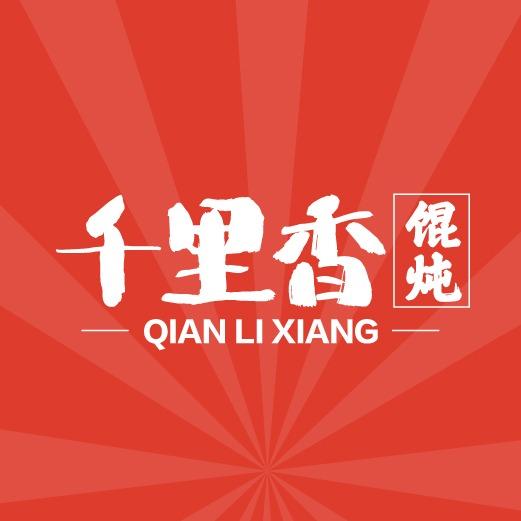 水饺馄炖超市