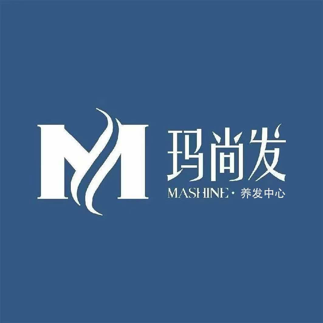 玛尚发养发中心