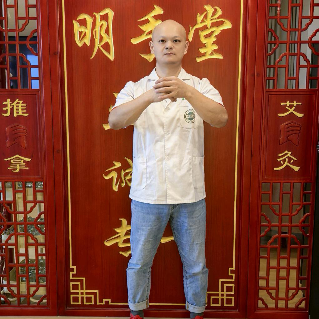 明手堂·推拿艾灸·工作室
