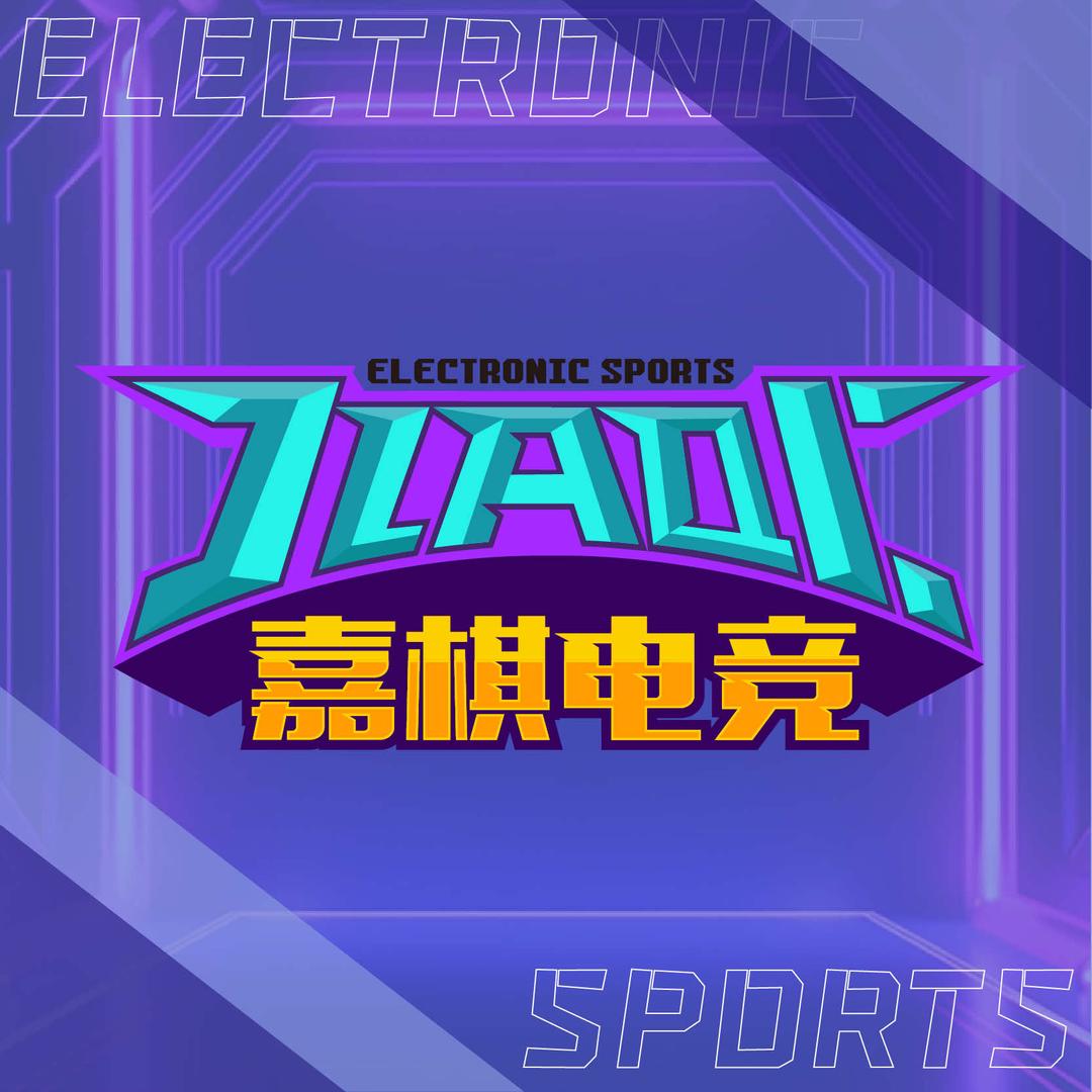 嘉棋电竞三好街店