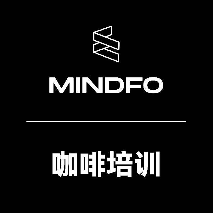 MINDFO意趣流咖啡培训学院