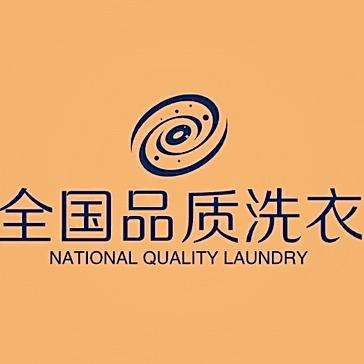 鲸洗一生国际洗护