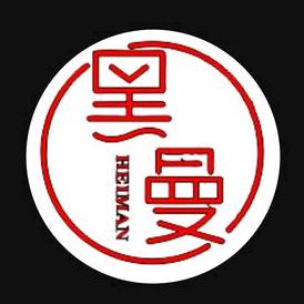 黑曼台球俱乐部 邓襄店