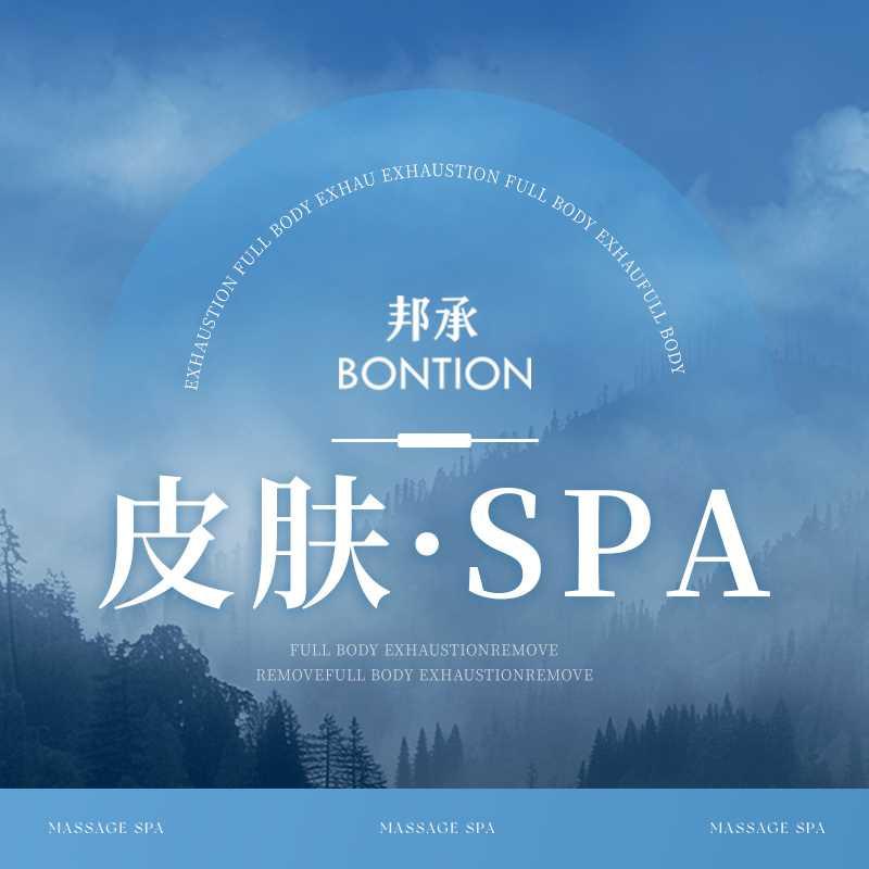 泰臻美健康美学官方号