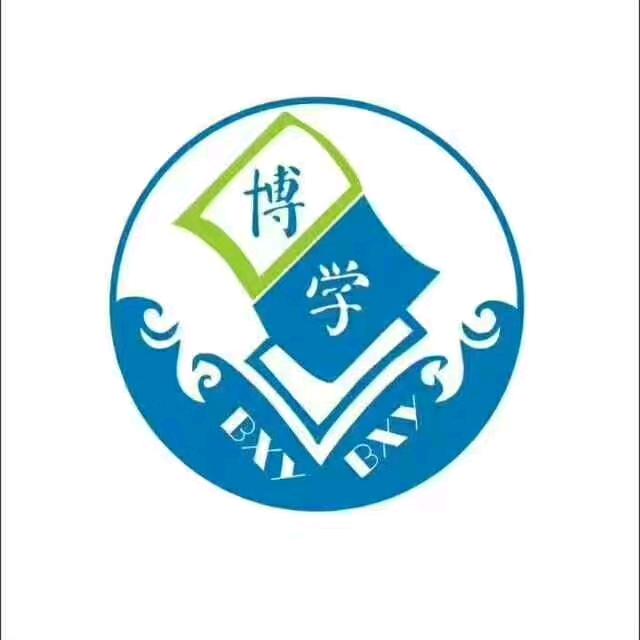 博学园培训学校
