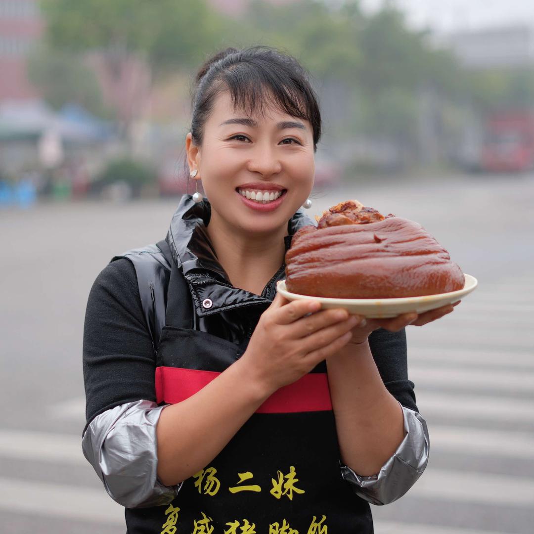杨二妹复盛猪脚饭总店