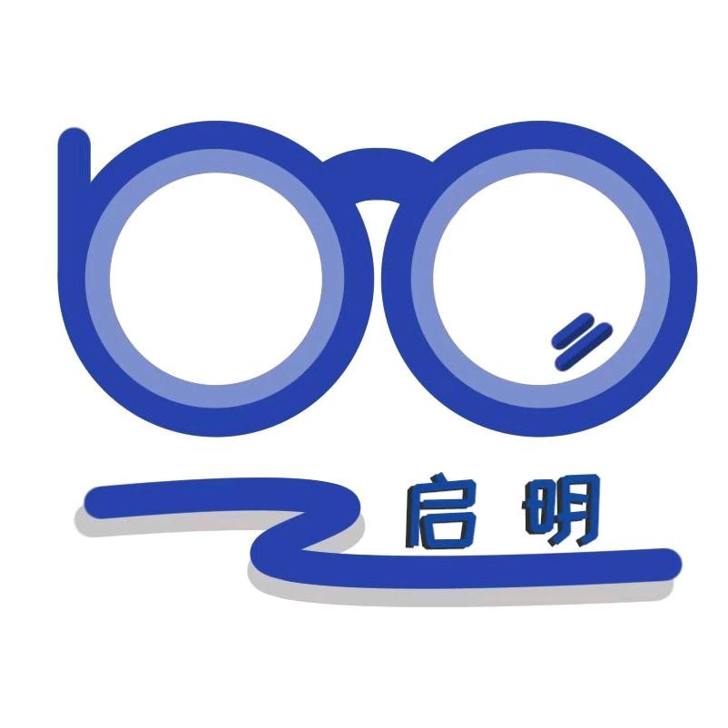 吉安县启明眼镜