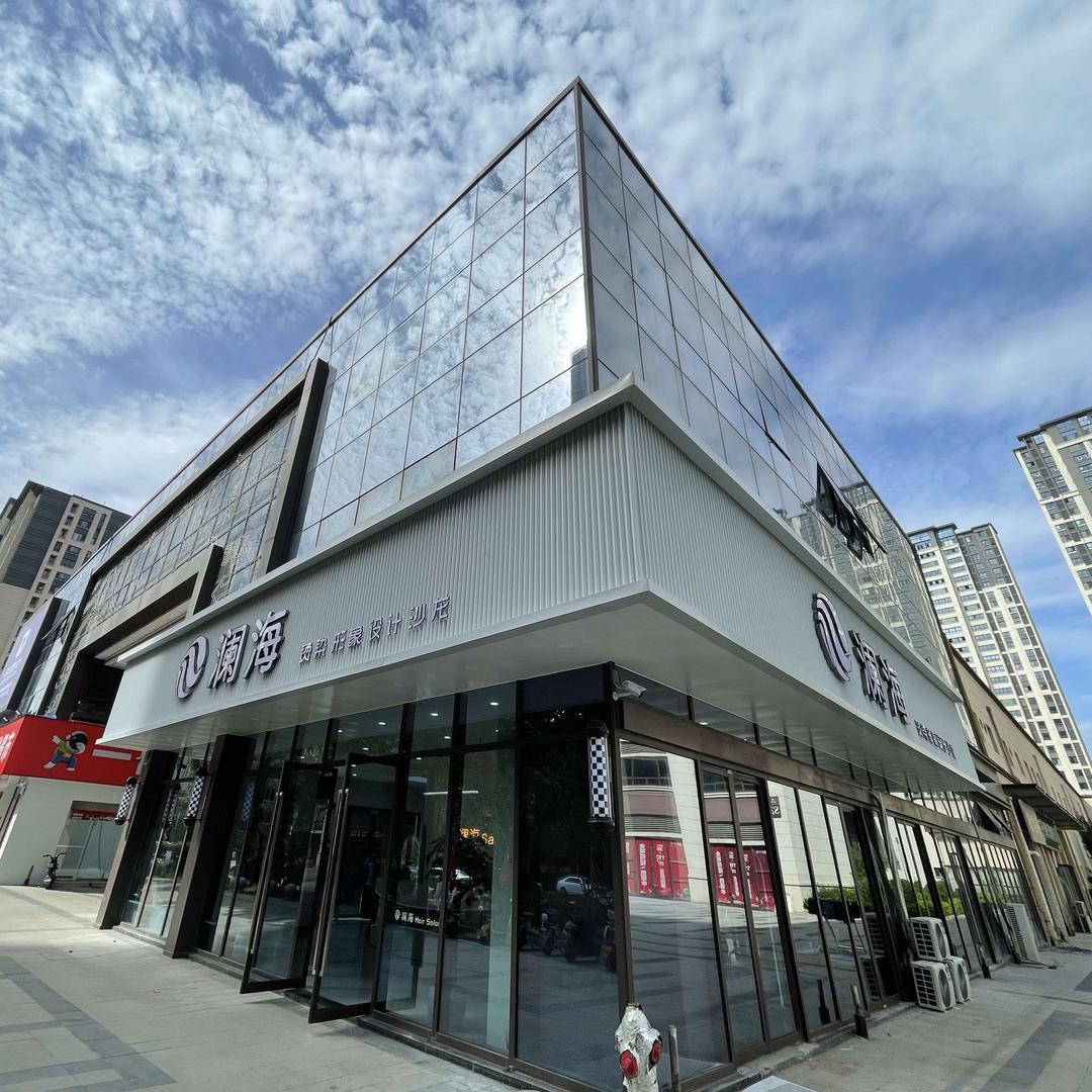 澜海美发salon(中大城店)官方号