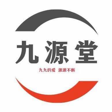 九源堂正脊推拿艾灸官方号