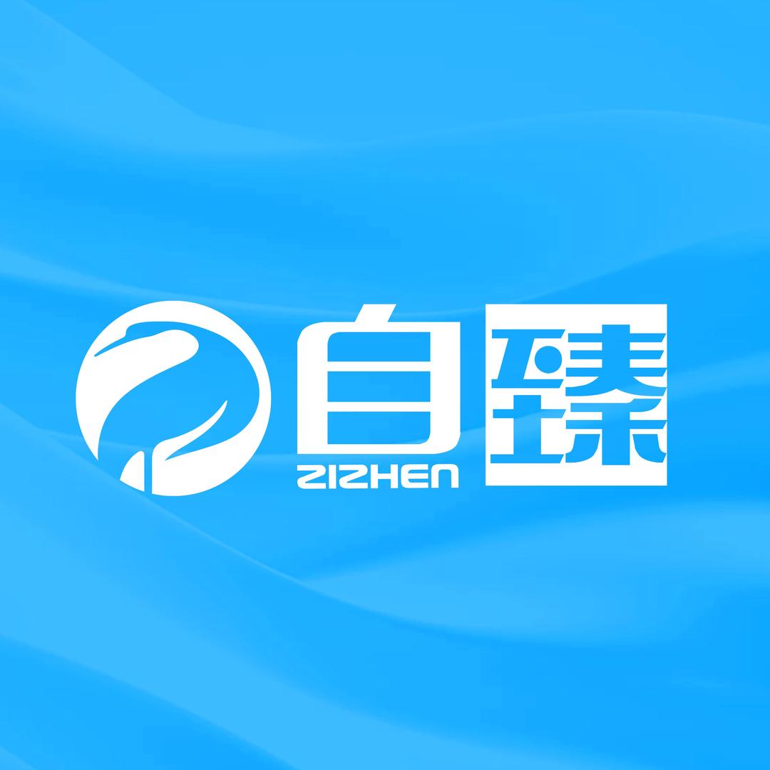 自臻科技护肤天蕴(乐安大街店)园姐