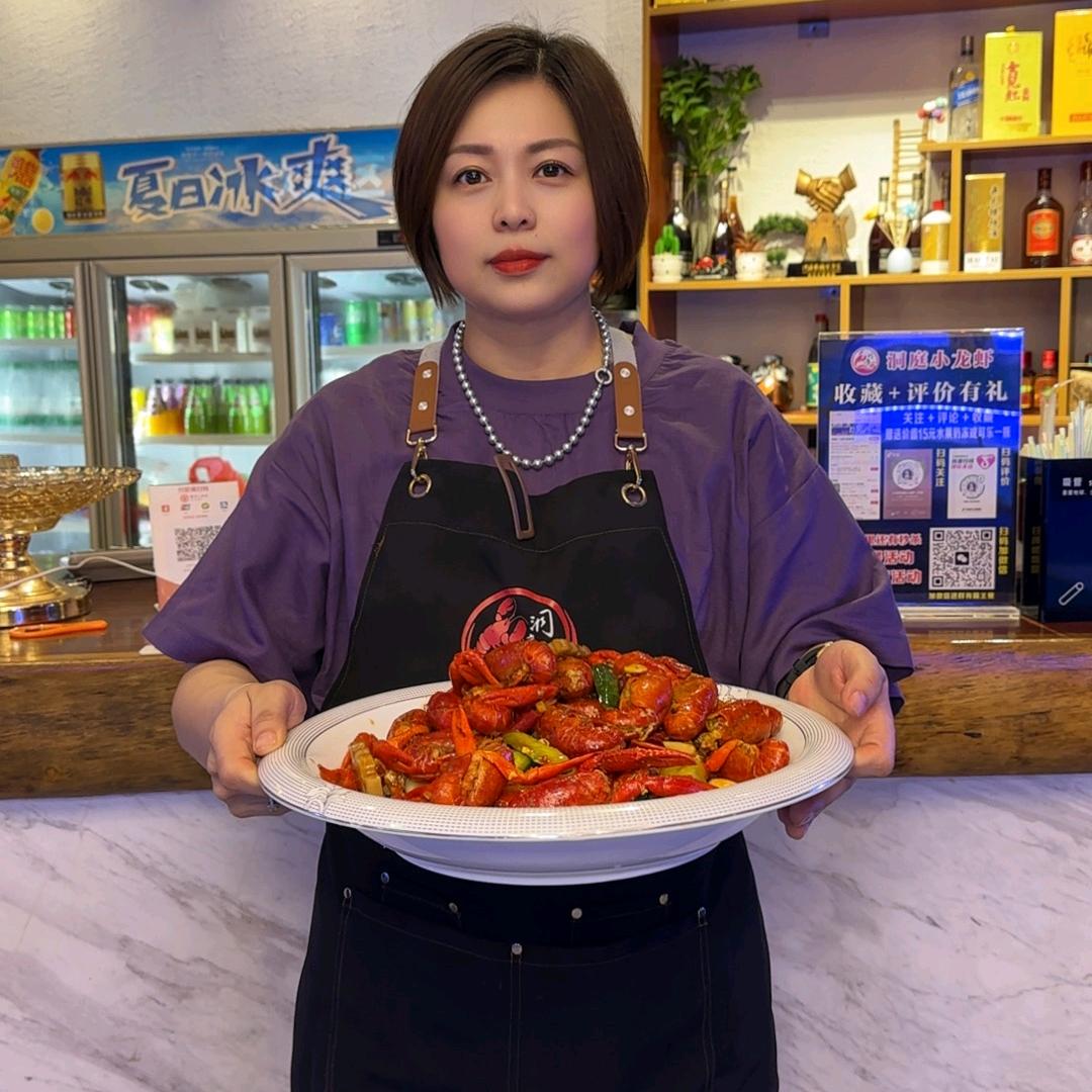 萍姐河源洞庭小龙虾