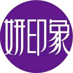 妍印象LDM | 半永久朝南旗舰店