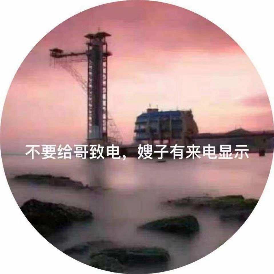 大连星海公园海上蹦极