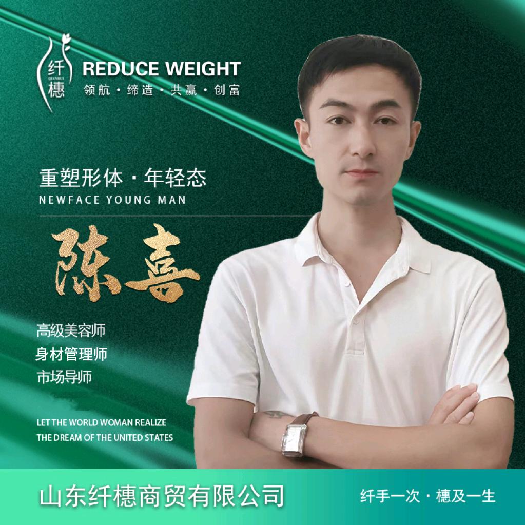 小陈老师