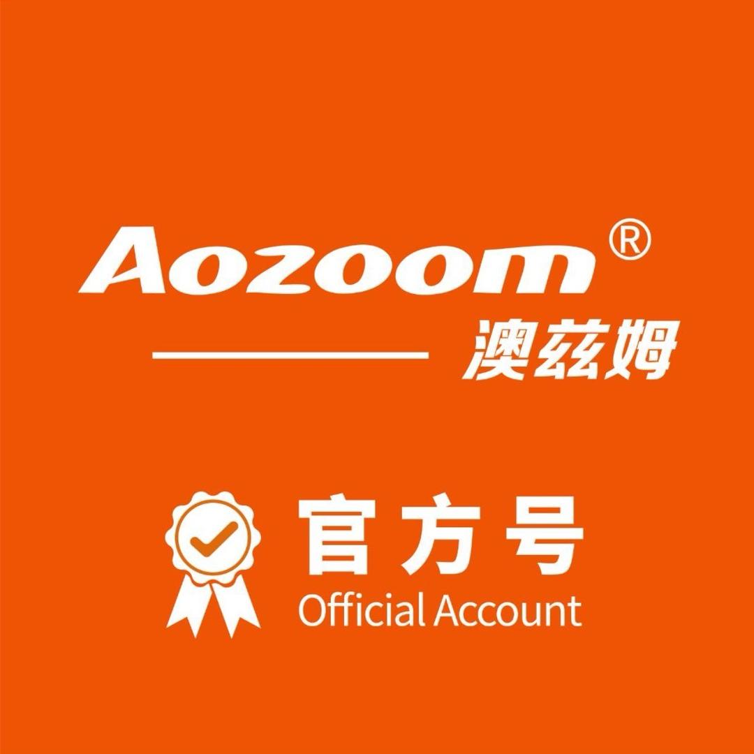 Aozoom澳兹姆官方团购号
