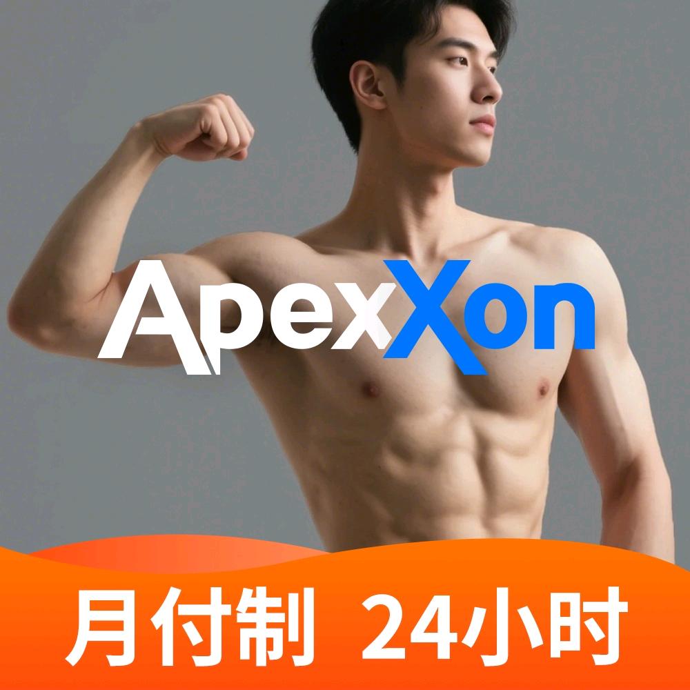 ApexXon猩球人健身