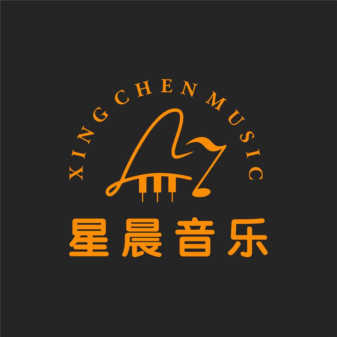 星晨音乐