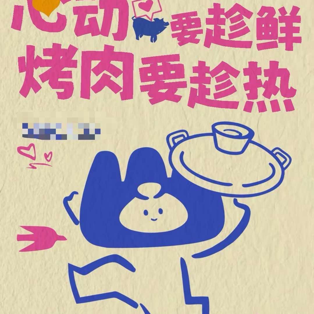 坡摊烤肉悦海店