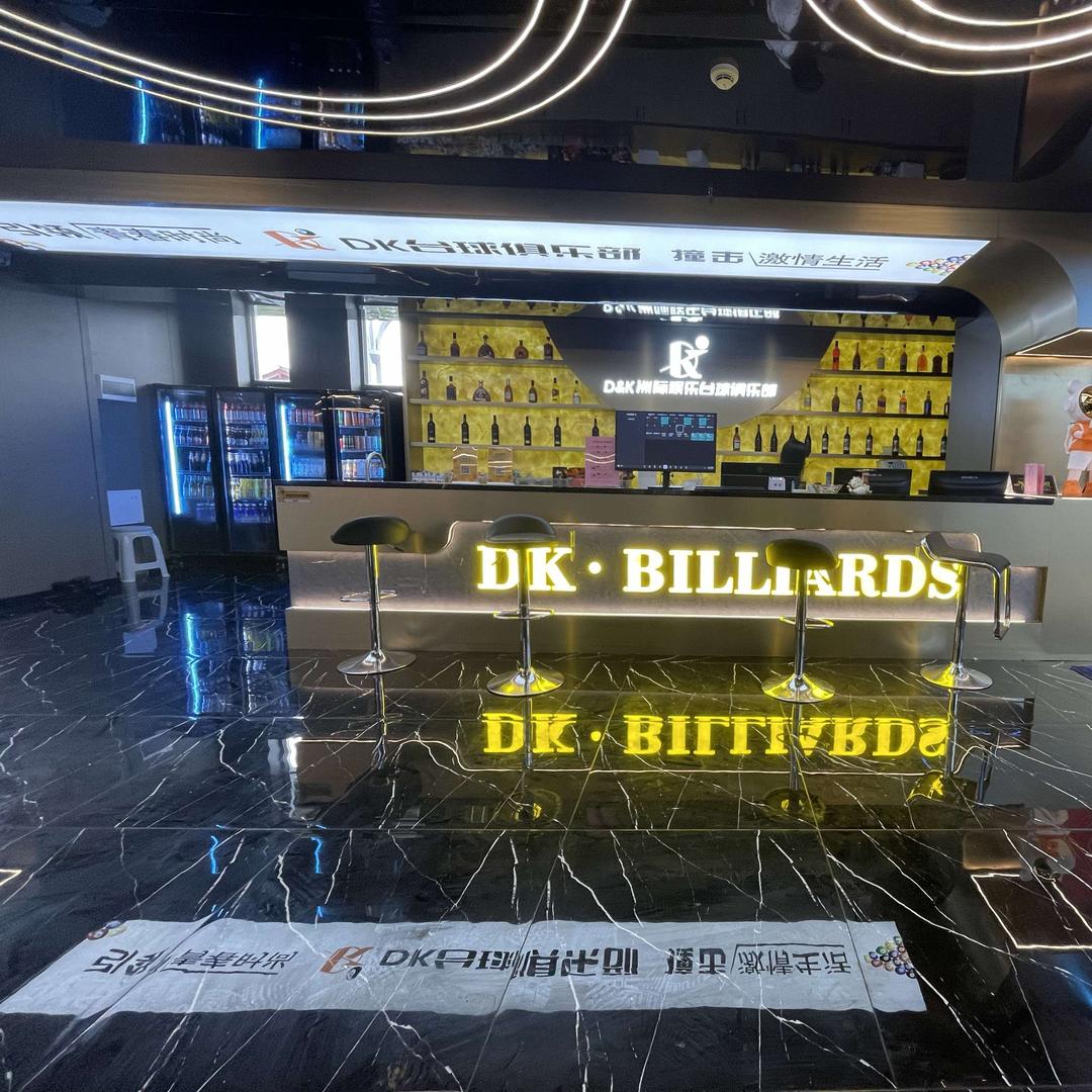 DK桌球（丽江店）小雅