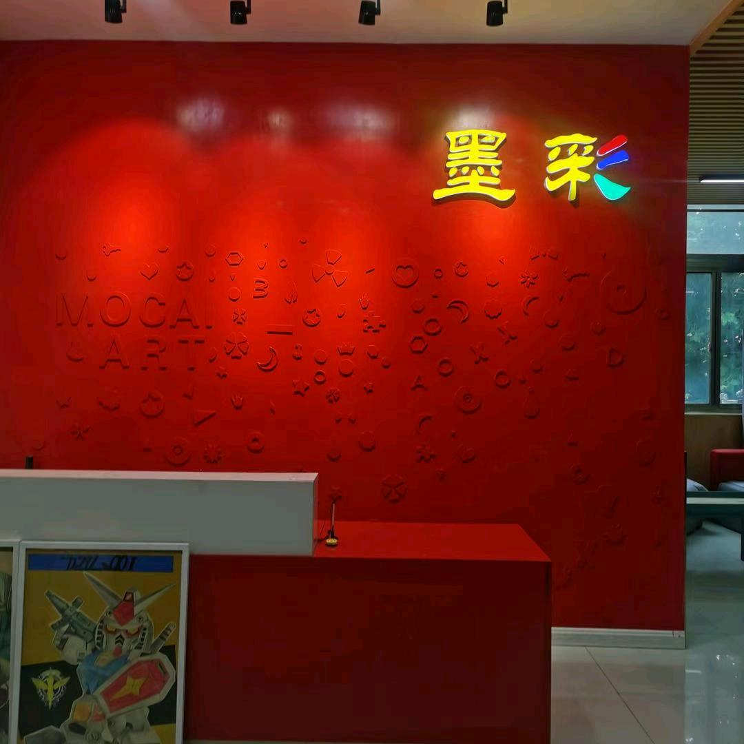 临漳墨彩艺术教育