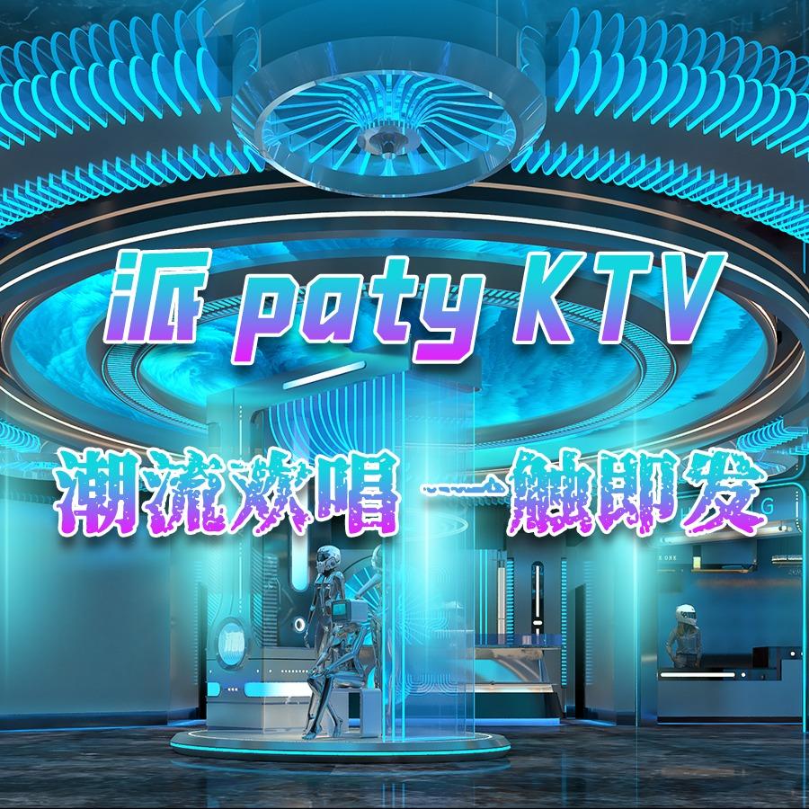 上派胡乔哥