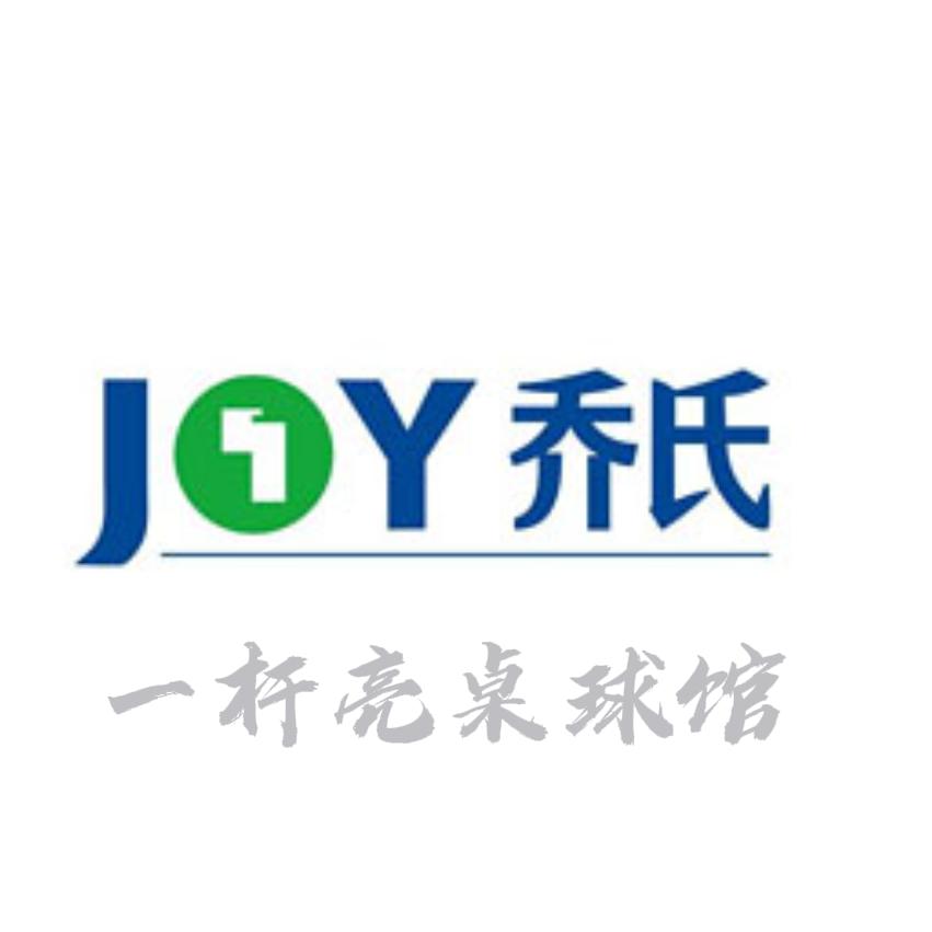一杆亮桌球馆官方号