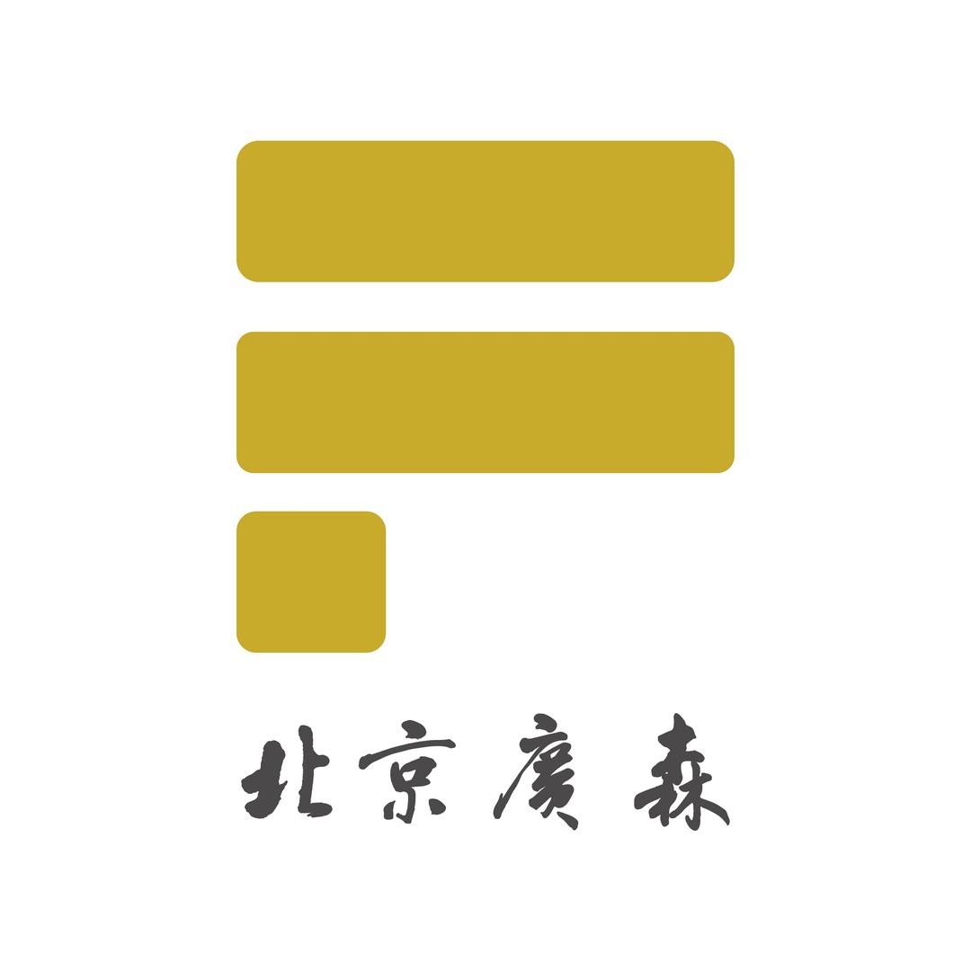 北京广森律所