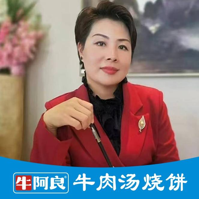 牛阿良牛肉汤烧饼（汉阴县文锋塔店）