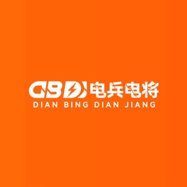 电兵电将｜改它广州总店