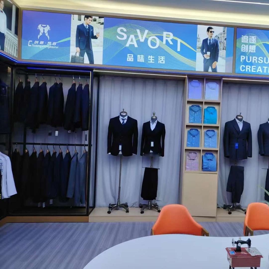 定潮正装租售(大学城店)