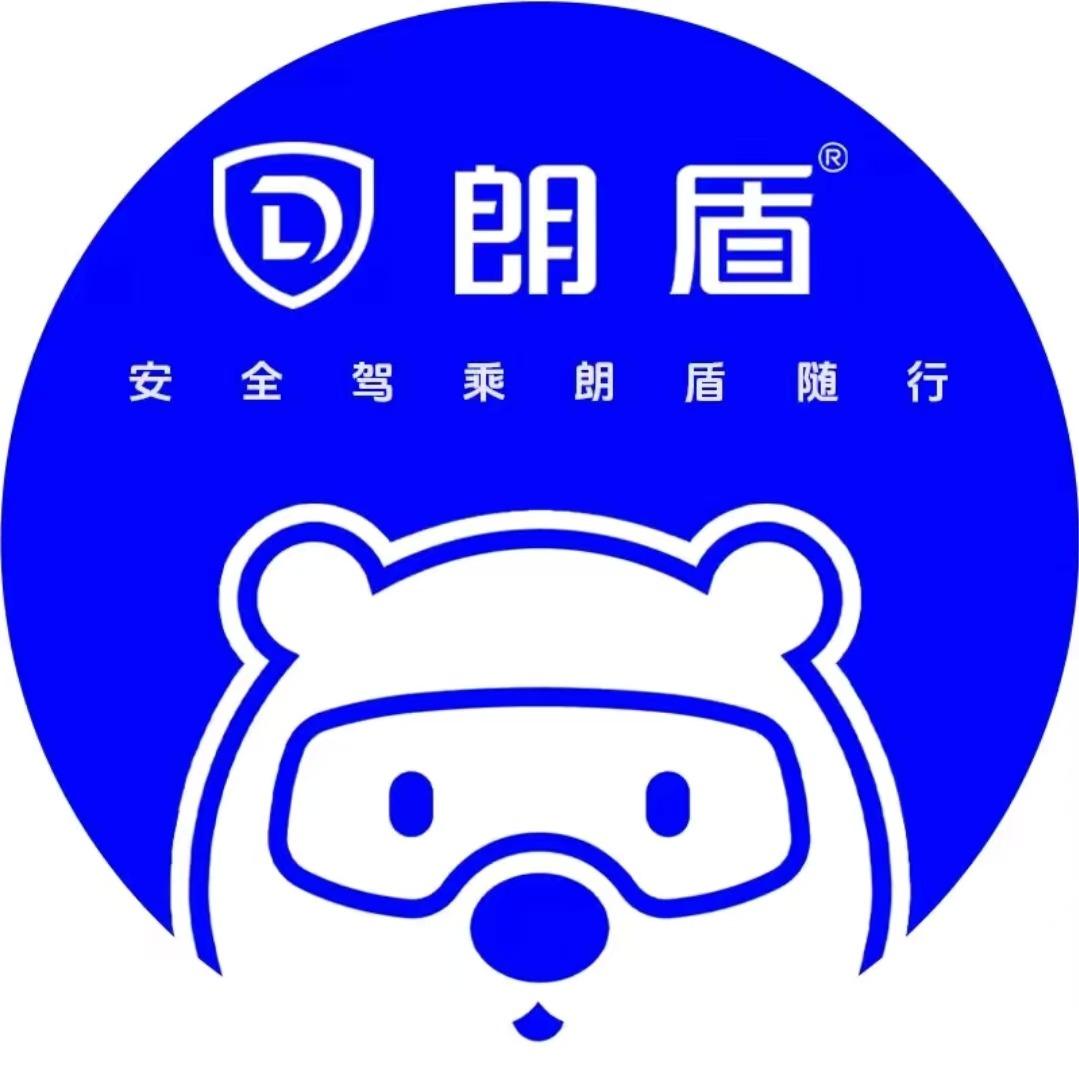 朗盾汽车膜(三眼塘店)专用号